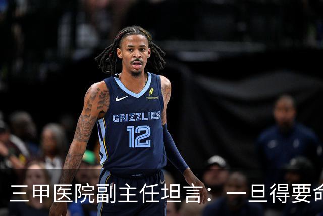 三甲医院副主任坦言：一旦得要命的大病，有钱就去一线顶级医院