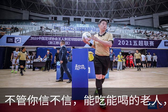不管你信不信，能吃能喝的老人，基本在71岁，已经不做这4件事了