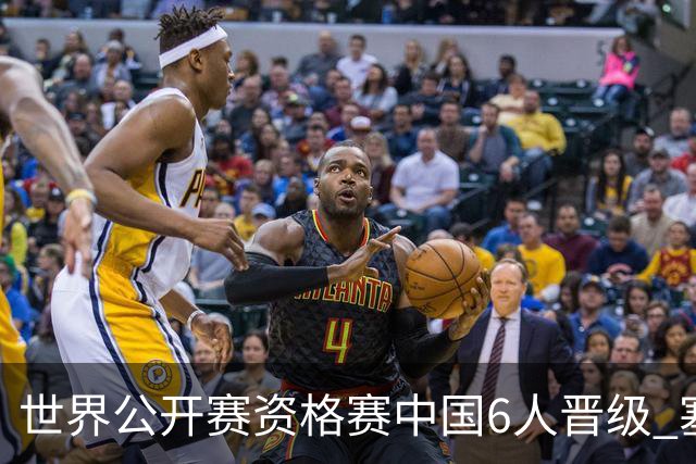 世界公开赛资格赛中国6人晋级 塞尔比罗伯逊获胜