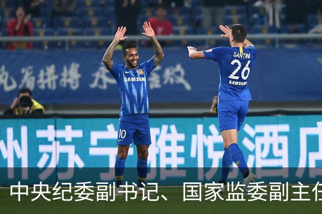中央纪委副书记、国家监委副主任张福海：反腐败斗争形势仍然严峻复杂，铲除腐败滋生土壤和条件任务仍然艰巨繁重，《决定》从四方面部署→