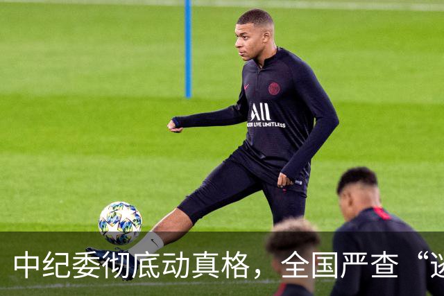 中纪委彻底动真格，全国严查“逃逸式”辞职！