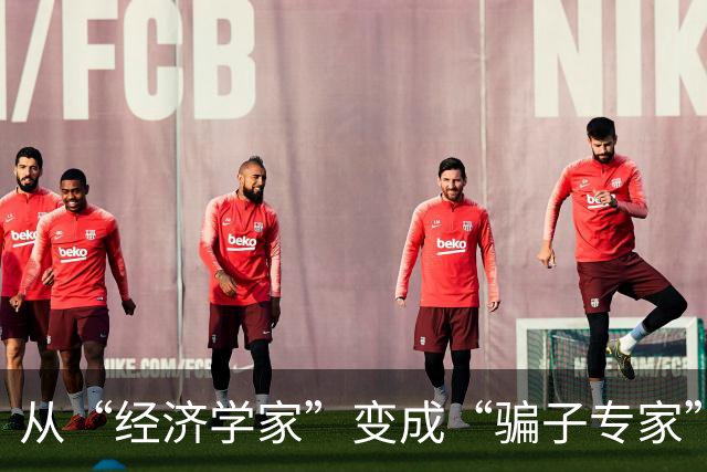 从“经济学家”变成“骗子专家”，郎咸平形象崩塌逐渐跌落神坛！