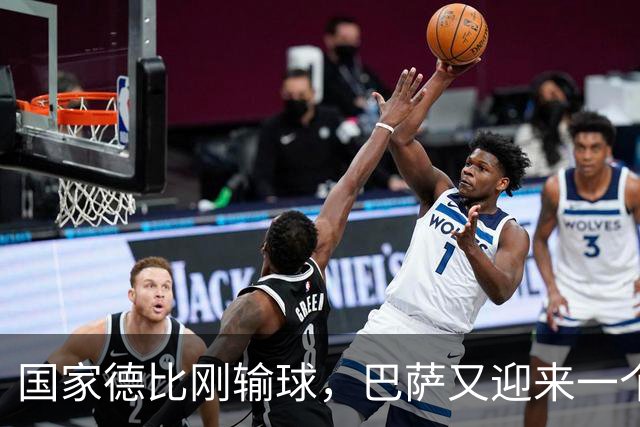 国家德比刚输球，巴萨又迎来一个致命坏消息，西甲争冠有点悬