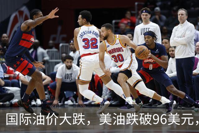 国际油价大跌，美油跌破96美元，美股芯片股反弹拉升，热门中概股走高，小鹏大涨7%