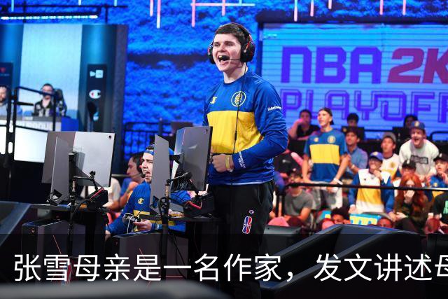 张雪母亲是一名作家，发文讲述母子故事：抵押房子贷款55万帮儿子创业，张雪骑车撞人她赔了3万多