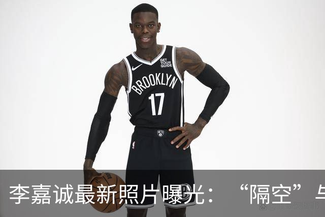李嘉诚最新照片曝光：“隔空”与新加坡总理合影