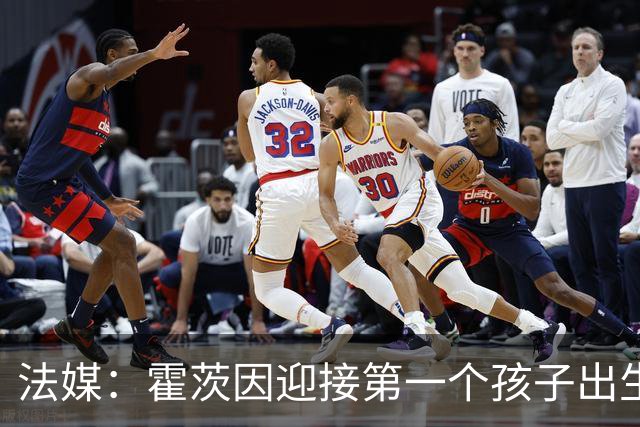 法媒：霍茨因迎接第一个孩子出生缺席训练，巴黎4人伤停