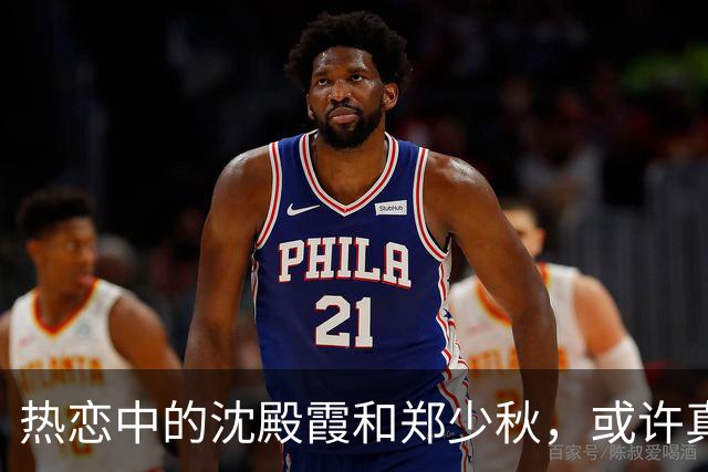 热恋中的沈殿霞和郑少秋，或许真的爱过！