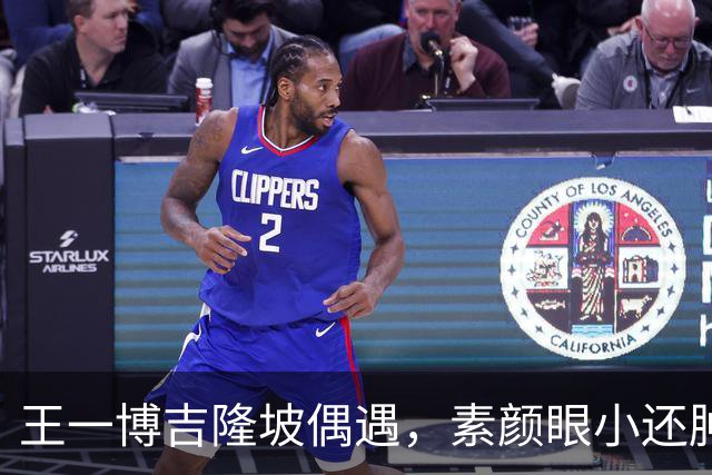 王一博吉隆坡偶遇，素颜眼小还肿五五分，和好友炫榴莲唠嗑呲牙乐