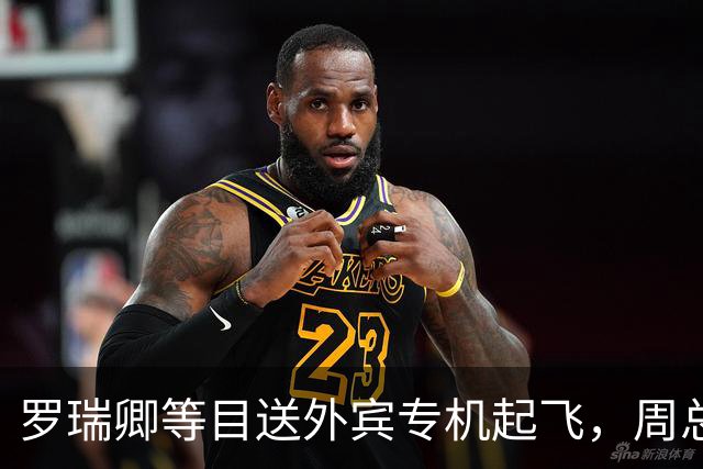 罗瑞卿等目送外宾专机起飞，周总理转身怒斥：你们学过步兵条例吗？