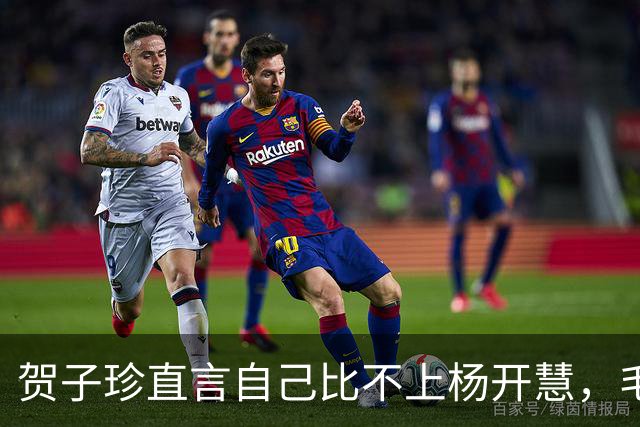贺子珍直言自己比不上杨开慧，毛岸英却说：贺妈妈，您也一样