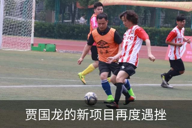 贾国龙的新项目再度遇挫
