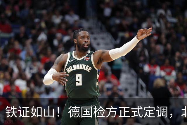 铁证如山！德国检方正式定调，北溪爆炸案系乌克兰“战争罪行”