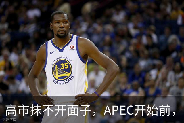 高市抹不开面子，APEC开始前，先给自己找了个台阶，中方态度明确
