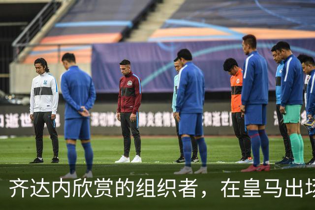 齐达内欣赏的组织者，在皇马出场5次，29岁西班牙国际队首秀