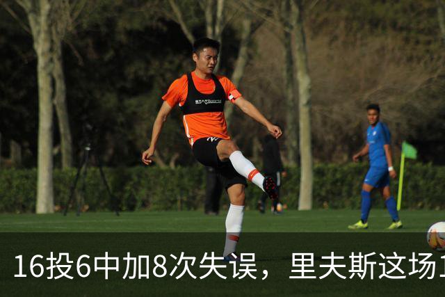 16投6中加8次失误，里夫斯这场16分来得有点贵