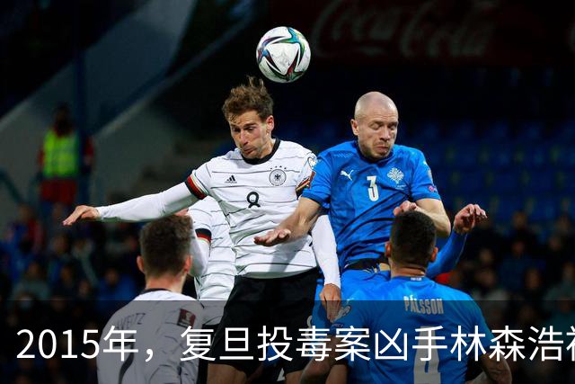 2015年，复旦投毒案凶手林森浩被执行死刑，父亲隔着玻璃追问：“你到底是不是被冤枉的？”他只回了一句话，便彻底击碎了父亲最后的侥幸